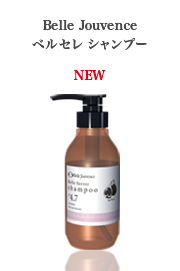 7月キャンペーン商品 ～HAIR CAREシリーズ～ | 株式会社 山﨑伊久江