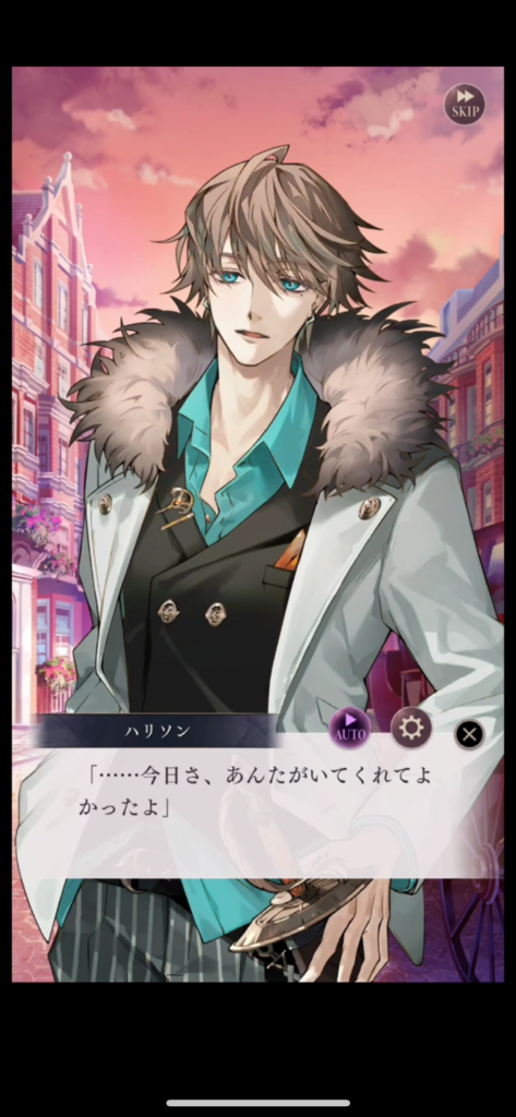 イケメンヴィラン【ハリソン】攻略 - イケメンヴィラン 闇夜にひらく悪