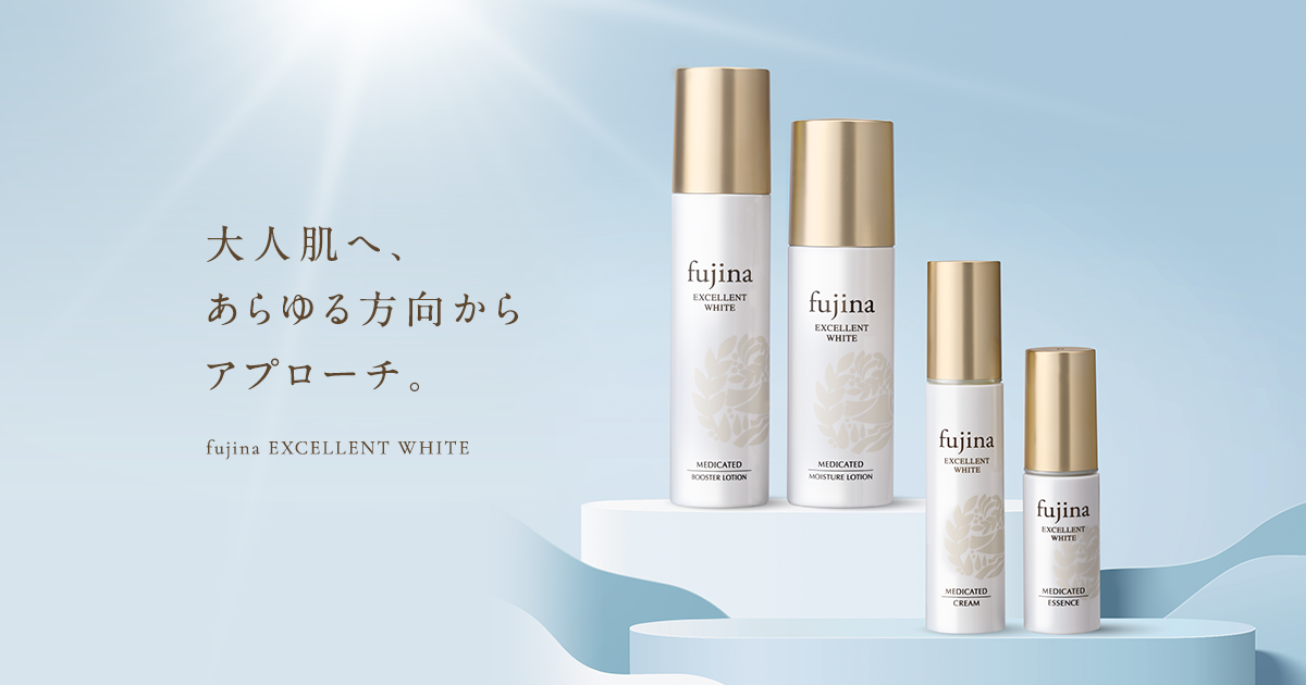 美容液 | 薬用化粧品 フジナ エクセレントホワイト（fujina EXCELLENT