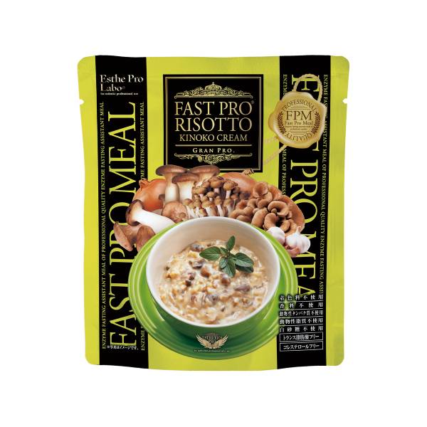 エステプロラボ ファストプロミール ファスティングプログラムセット