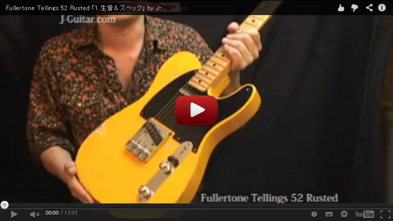 【6月限定特価】Fullertone TELLINGS 60 Rusted 特選！中古楽器紹介】Fullertone Guitars TELLINGS 60 RUSTED｜島村