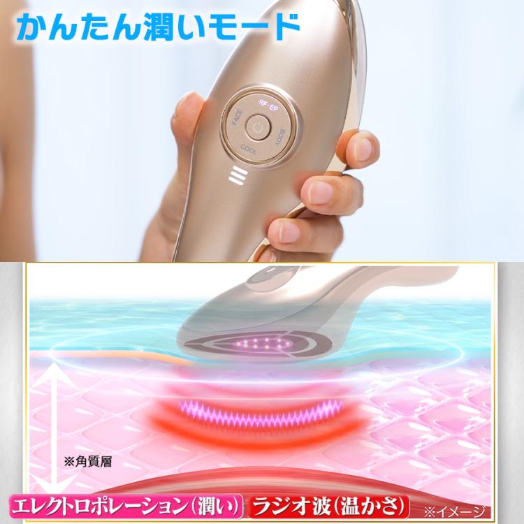 IKKOプロデュース MEラボンエクラ／美顔器 | チューリップテレビ