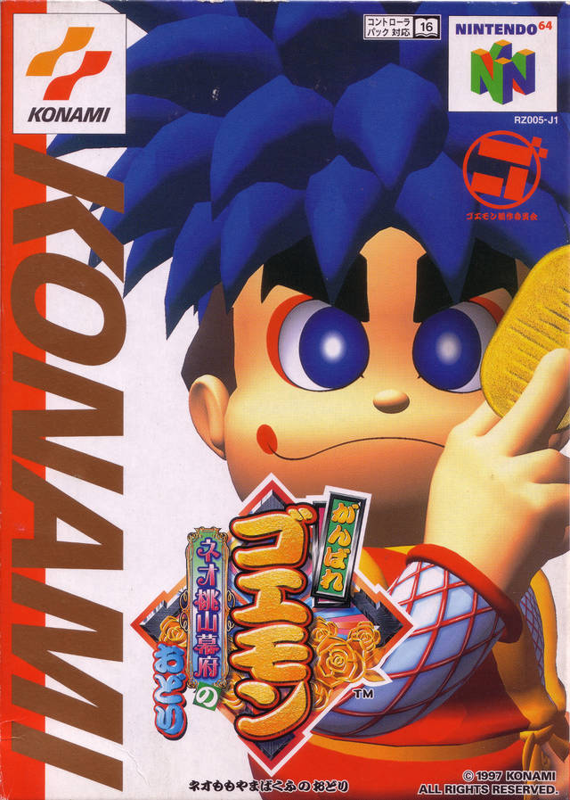 Ganbare Goemon: Neo Momoyama Bakufu no Odori - (N64) Nintendo 64
