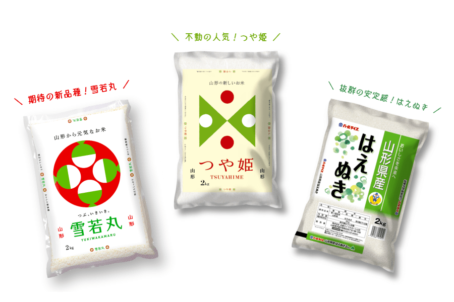 3種食べ比べ各2kgセット 令和6年産: 全農ライフサポート山形|【JA