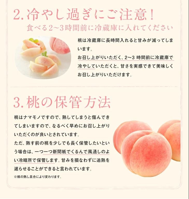 希少品種☆山形県産白桃西王母約3kg かたい桃: JAてんどうフーズ