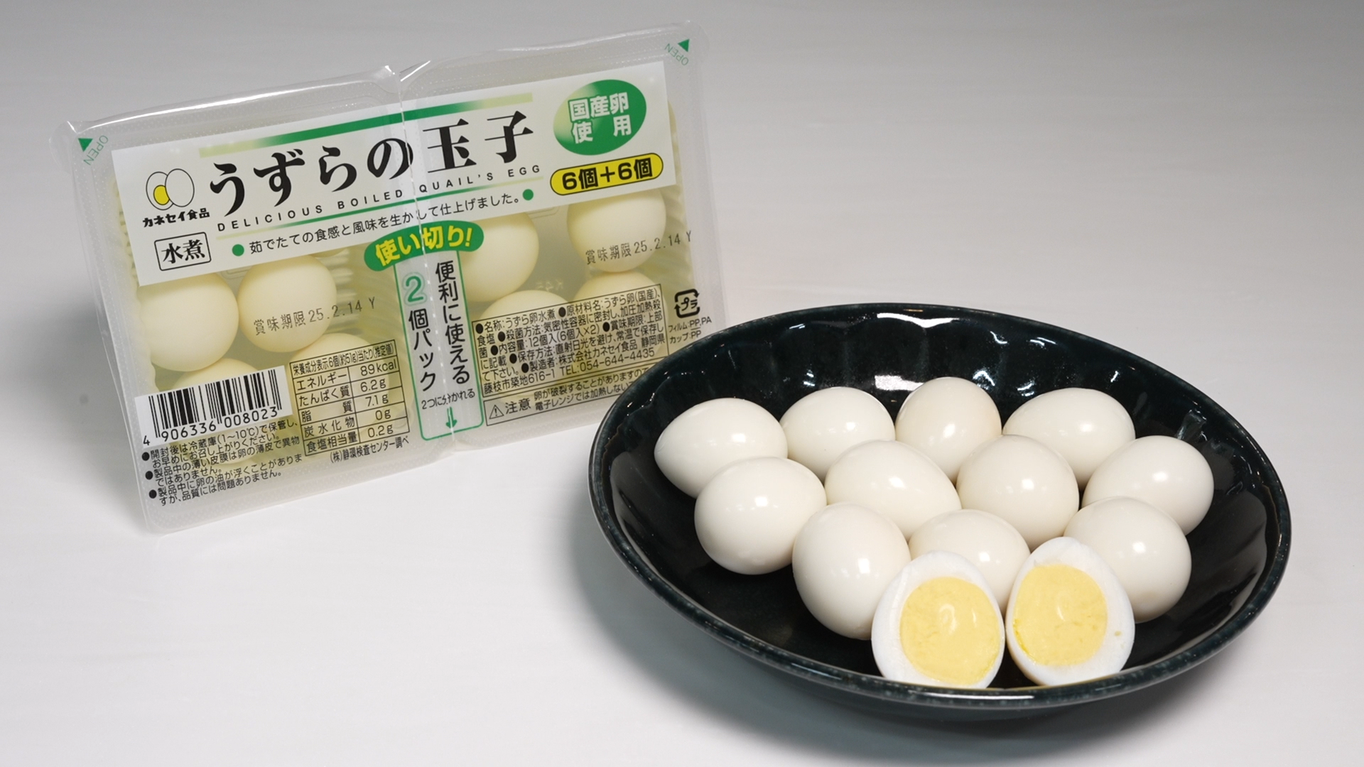 うずらの玉子水煮（12個入り×12パック）: あいちゴコロ|【JAタウン