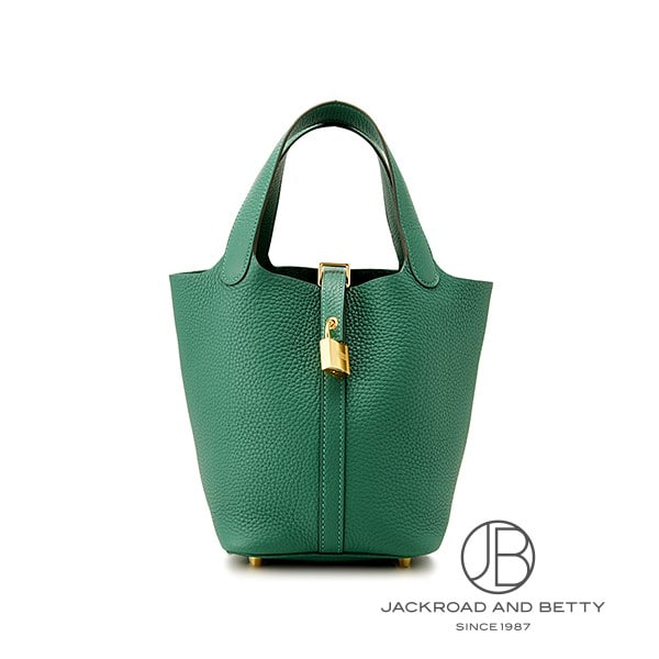 ピコタンロックPM ヴェールモワイヤン グリーン 緑[H056289CK65