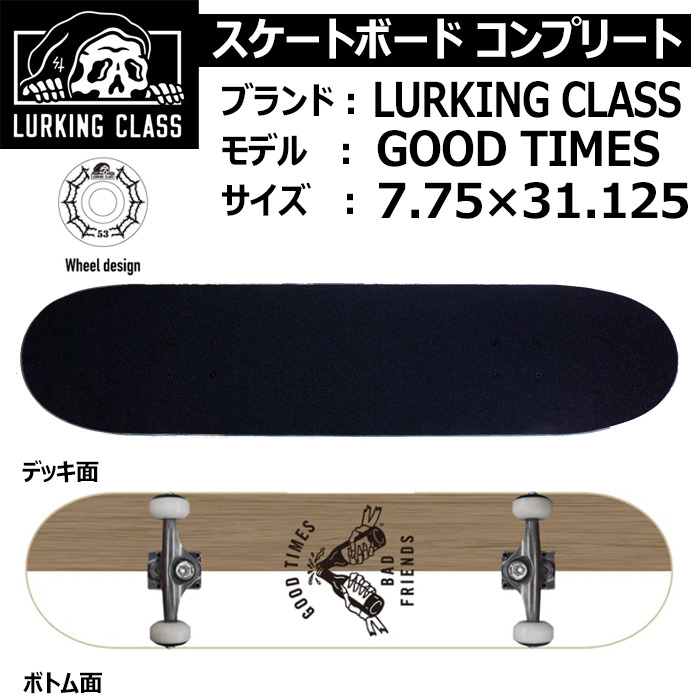 SKATEBOARD｜スケートボード 【公式】ジャングジャック│スノーボード