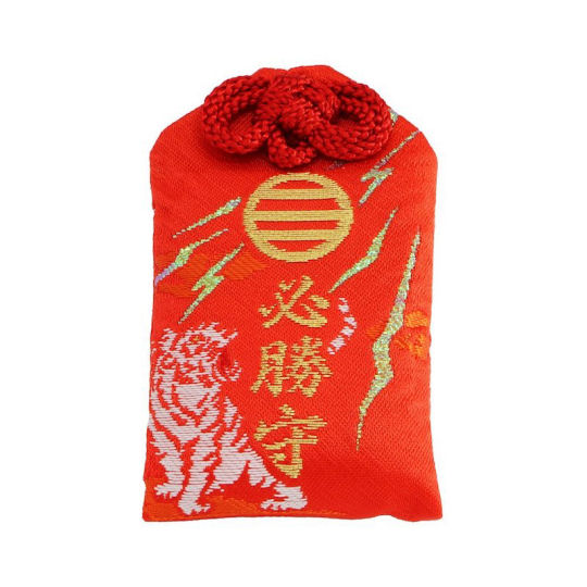 Shirasaki Hachimangu Shrine Certain Victory Omamori | Japan Trend Shop