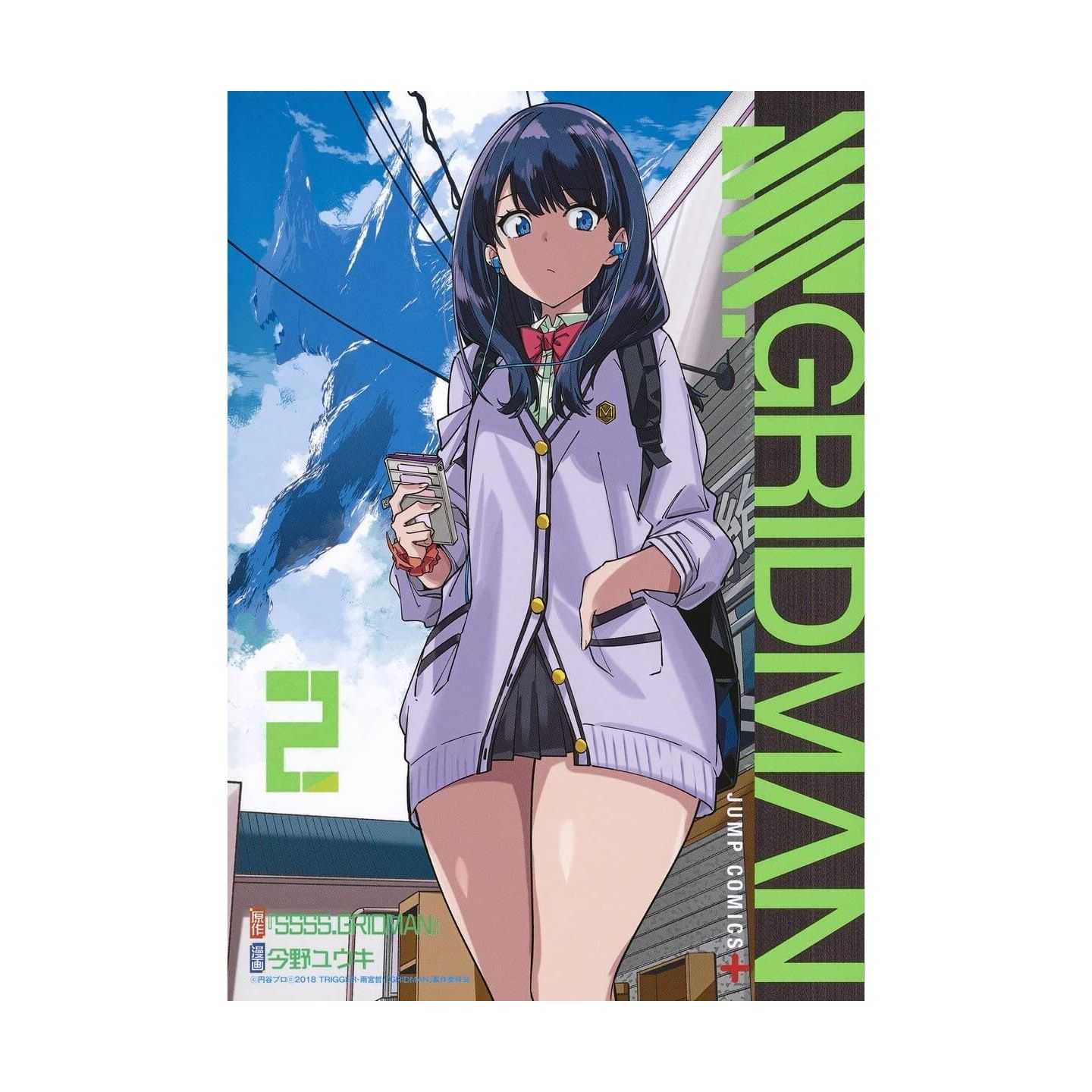 SSSS.GRIDMAN vol.2 - Jump Comics (Japanese version)