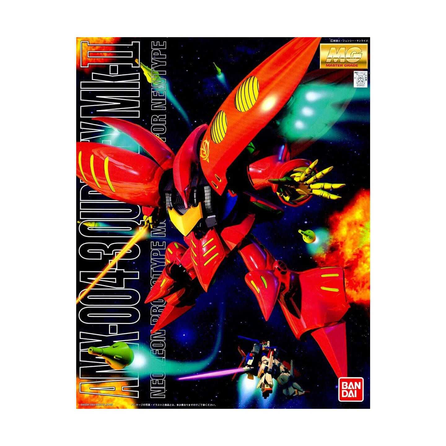 BANDAI MG Mobile Suit Gundam ZZ - Master Grade QUBELEY Mk-II (Ple