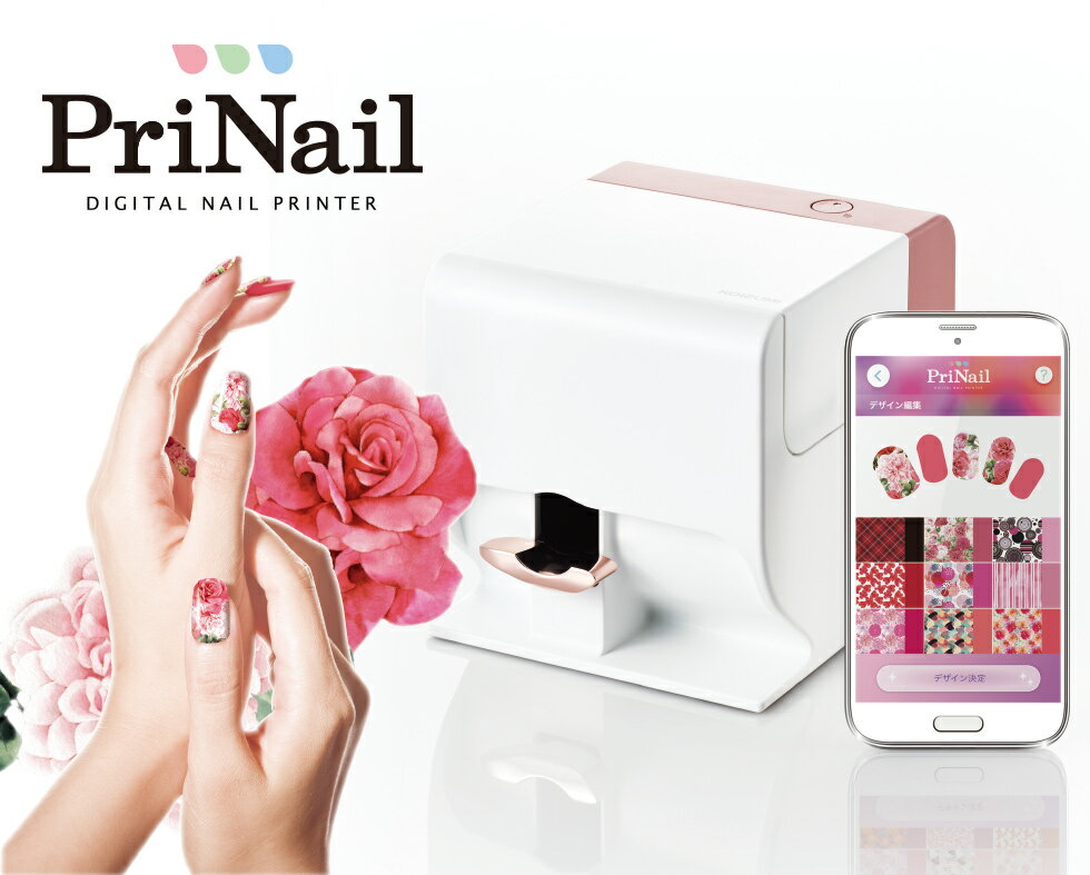 New Printer Machine Prinail Allows You to Print a New Design on