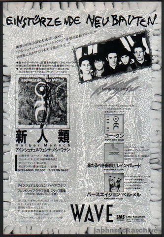 Einsturzende Neubauten 1993/03 Tabula Rasa Japan album promo ad