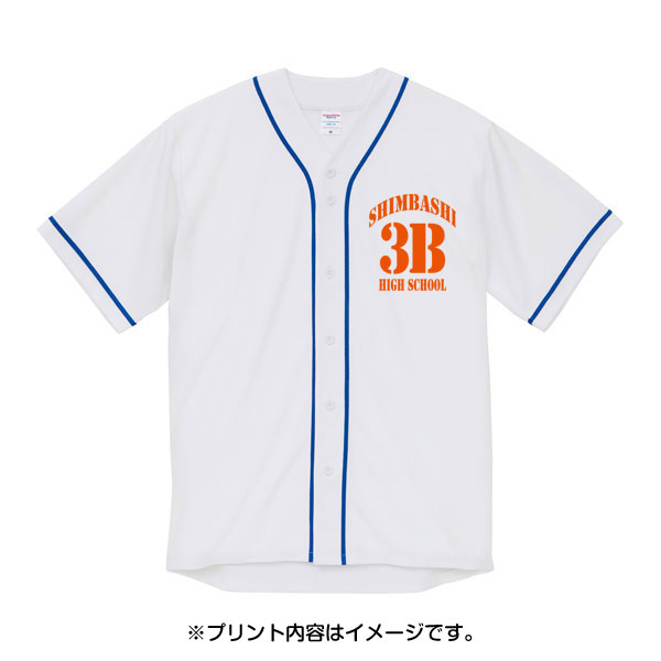 5982-01】 4.1オンス ドライアスレチック ベースボールシャツ