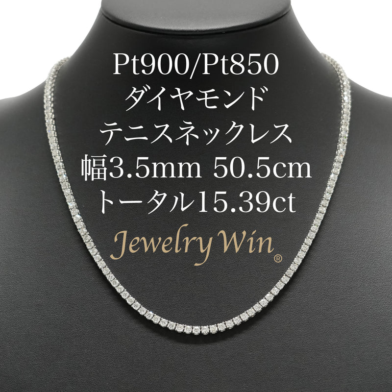 ダイヤモンドテニス ネックレス ストレート Pt900枠 Pt850(金具部分一