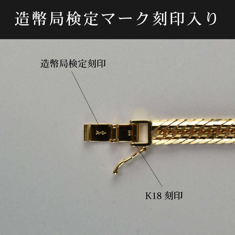 喜平 ブレスレット K18 トリプル 20面 30g 18cm 造幣局検定マーク