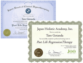 前世療法プロフェッショナルコース | ヒプノセラピー催眠療法、前世