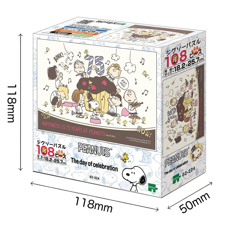 中古品】スヌーピーカレンダージグソーパズル 1990年版 1000ピース