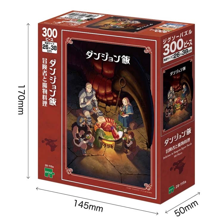 EPO-28-115s ダンジョン飯 冒険者と魔物料理 300ピース エポック社 の