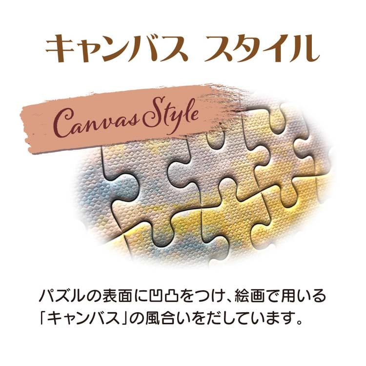 TEN-D1000-852 ディズニー ギア ワールド（ピクサーキャラクターズ