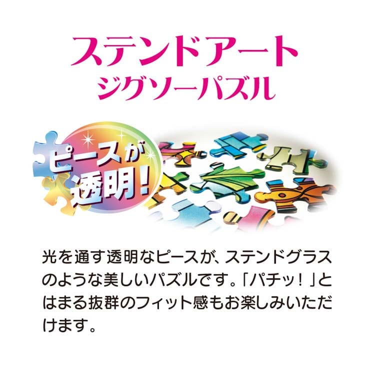 TEN-DSG500-635 ディズニー Tangled（塔の上のラプンツェル） 500
