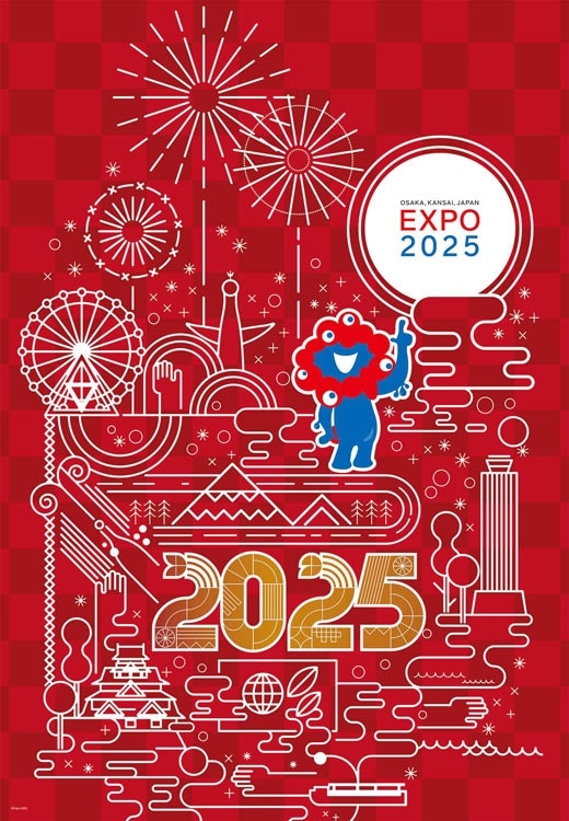 ENS-1000T-548 大阪・関西万博公式キャラクターミャクミャク Expo 2025