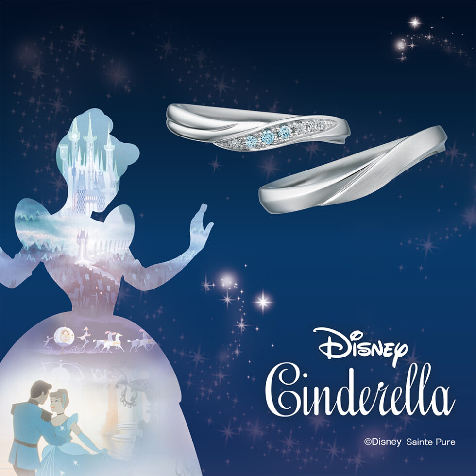 NEW】ディズニーシンデレラ タイムレス・マジック 結婚指輪(2026年期間