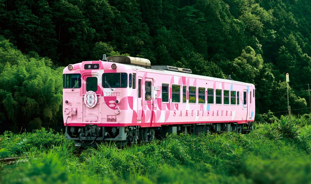 SAKU美SAKU楽 | ふるさとおこしプロジェクト
