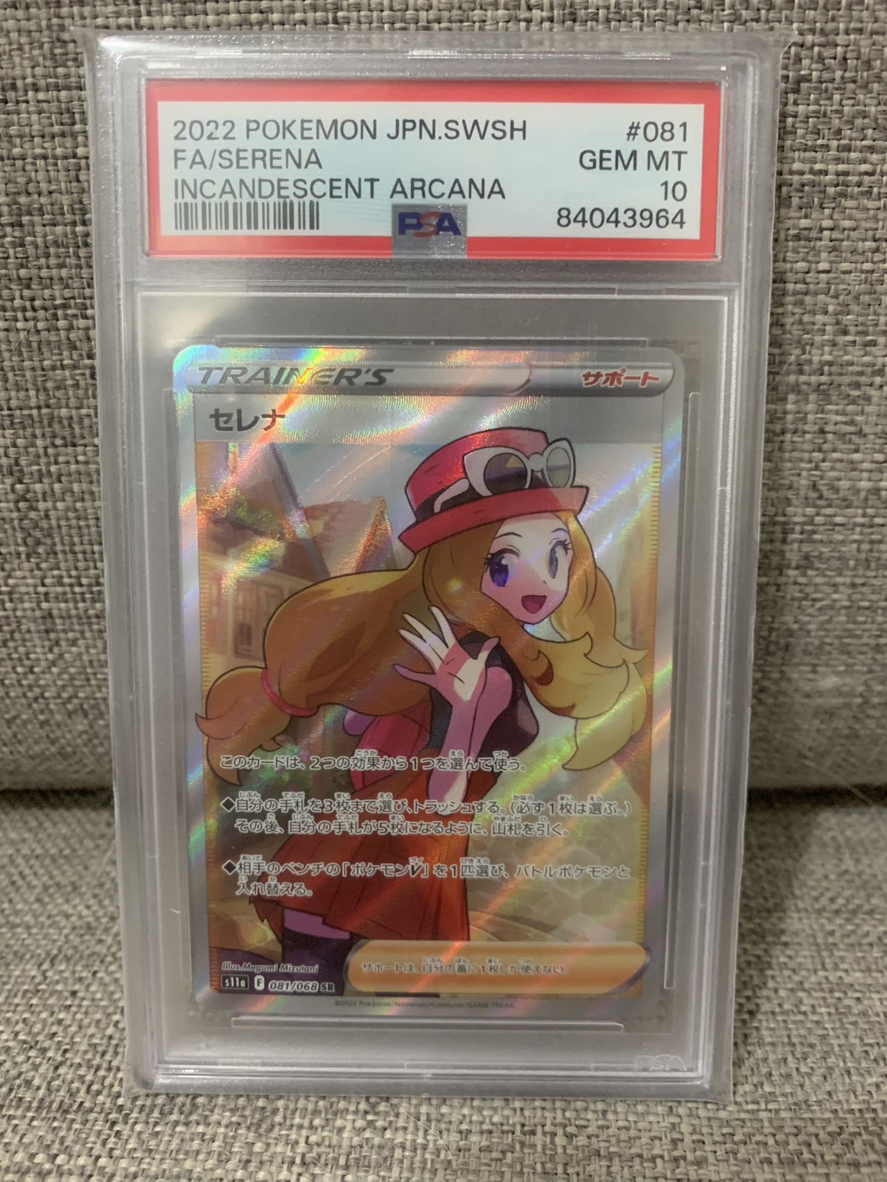 Japanese-Pokemon-TCG-