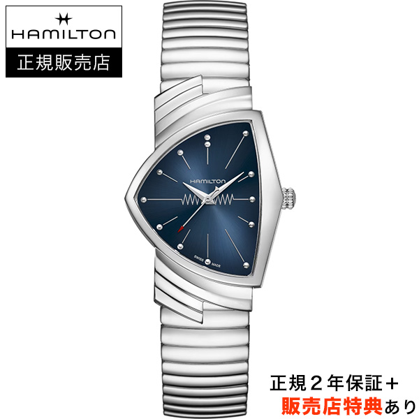 ハミルトン【HAMILTON】ベンチュラ フレックス シルバー ブルー