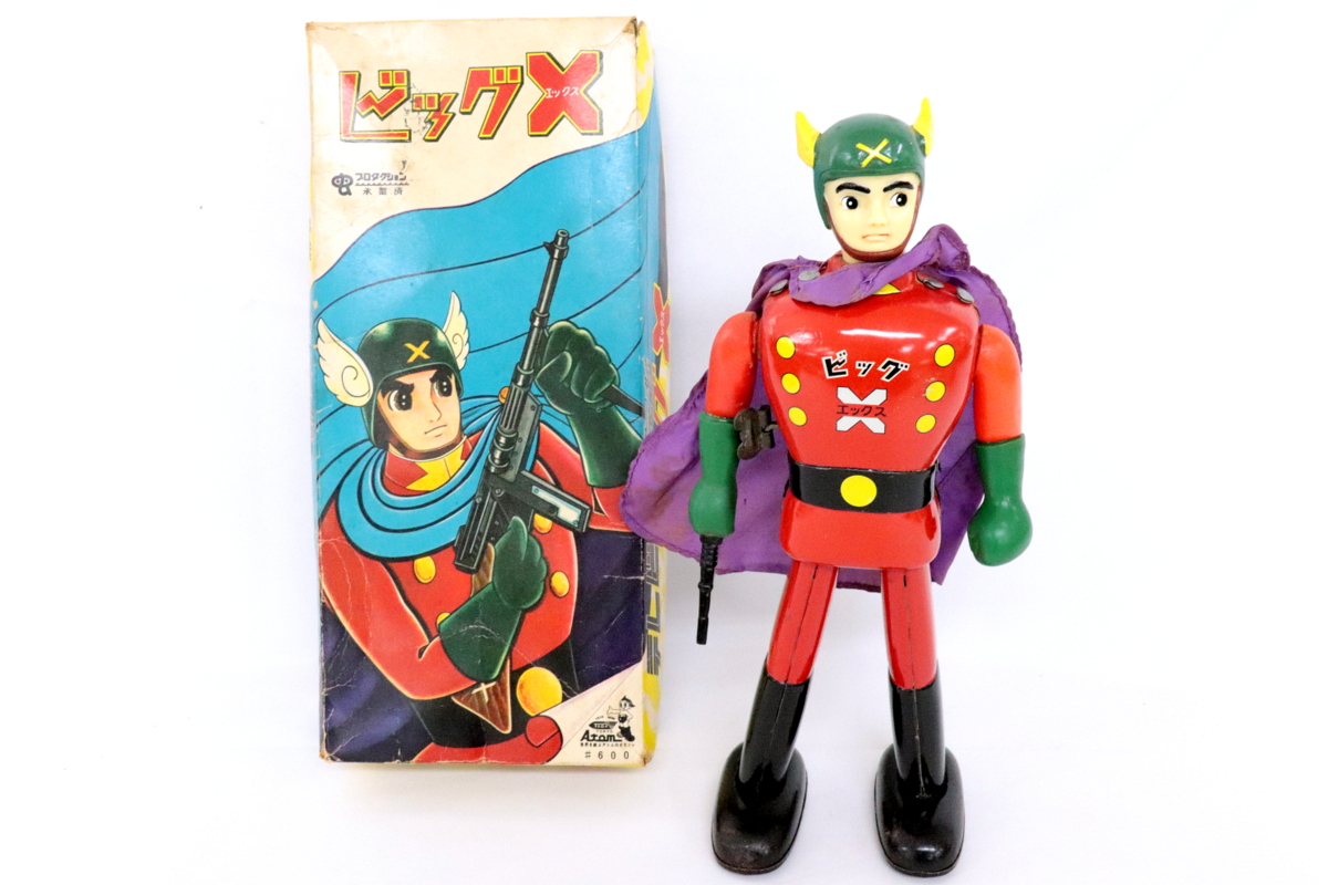 1960年代物！多田製作所【ビッグX ブリキ】をお買取させていただきまし