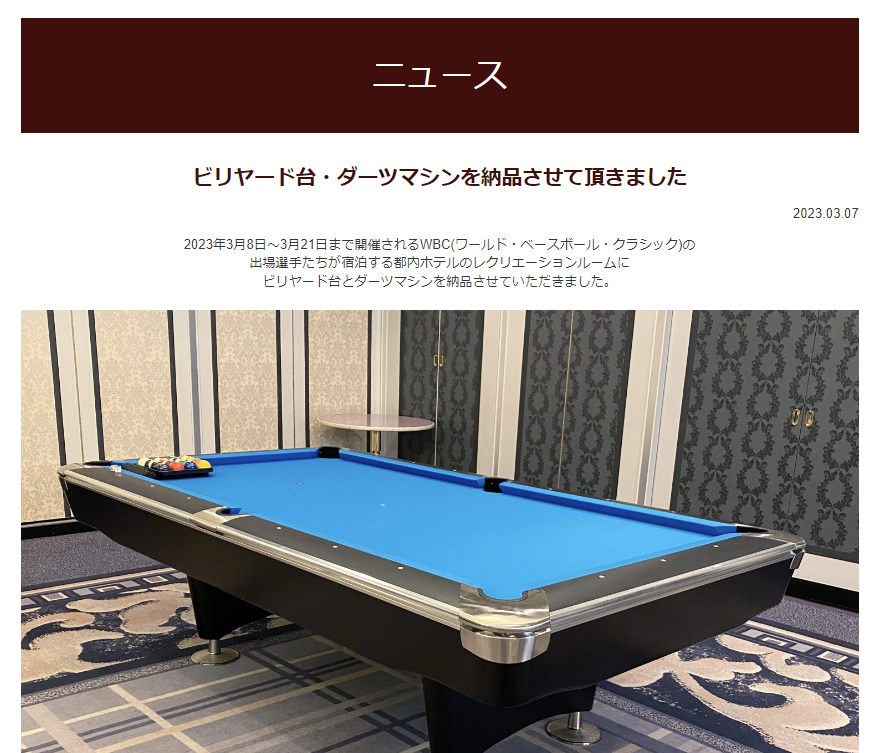 CENTRAL：【Capone】(中古)カスタムキュー、入荷！ | 「On the hill！」