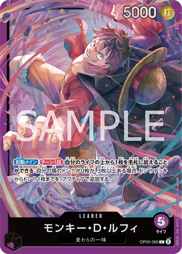 CARDLIST｜ONE PIECEカードゲーム公式サイト｜ワンピース