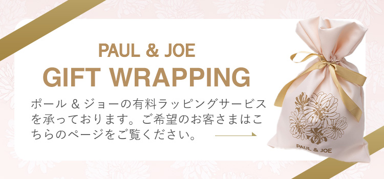 直営店限定】ポール ＆ ジョー×マイメロディ マークス パスケース