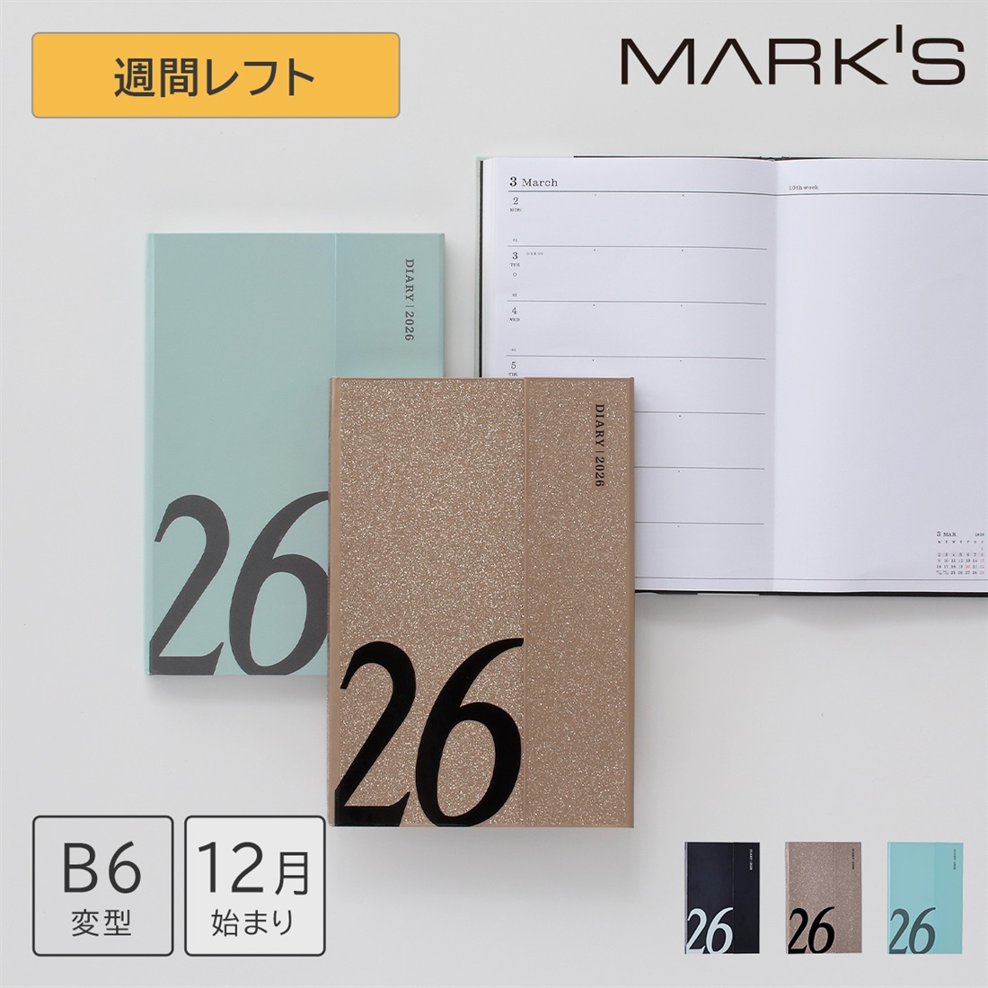 マークス 手帳 2026 スケジュール帳 2025年12月始まり 週間レフト B6