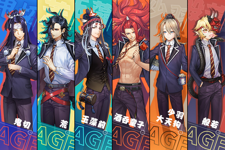 陰陽師本格幻想RPG」AGF2019公式サイト