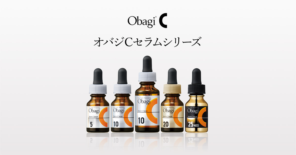ビタミンC美容液 オバジCセラムシリーズ | Obagi オバジ | ロート製薬