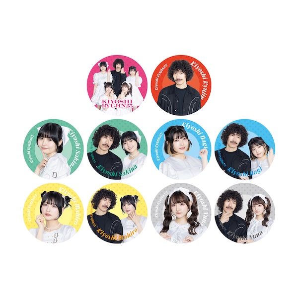 清竜人 オフィシャル・グッズ・ストア/TOPページ