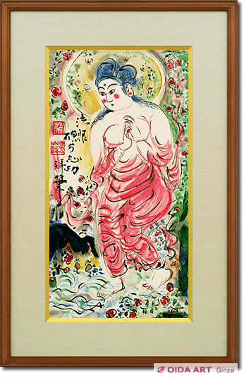 棟方志功 はまなす妃図 | 絵画など美術品の販売と買取 | 東京・銀座