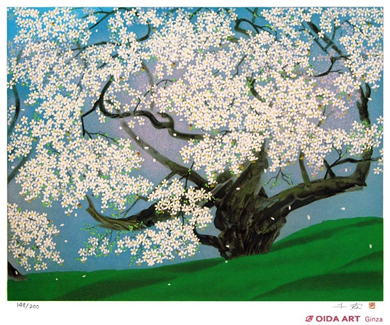 中島千波 臥龍桜 | 絵画など美術品の販売と買取 | 東京・銀座 おいだ美術