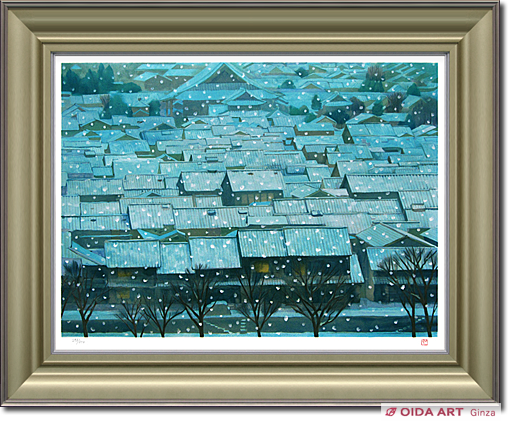 東山魁夷 年暮る | 絵画など美術品の販売と買取 | 東京・銀座 おいだ美術