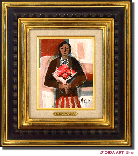 島田章三 花束 | 絵画など美術品の販売と買取 | 東京・銀座 おいだ美術