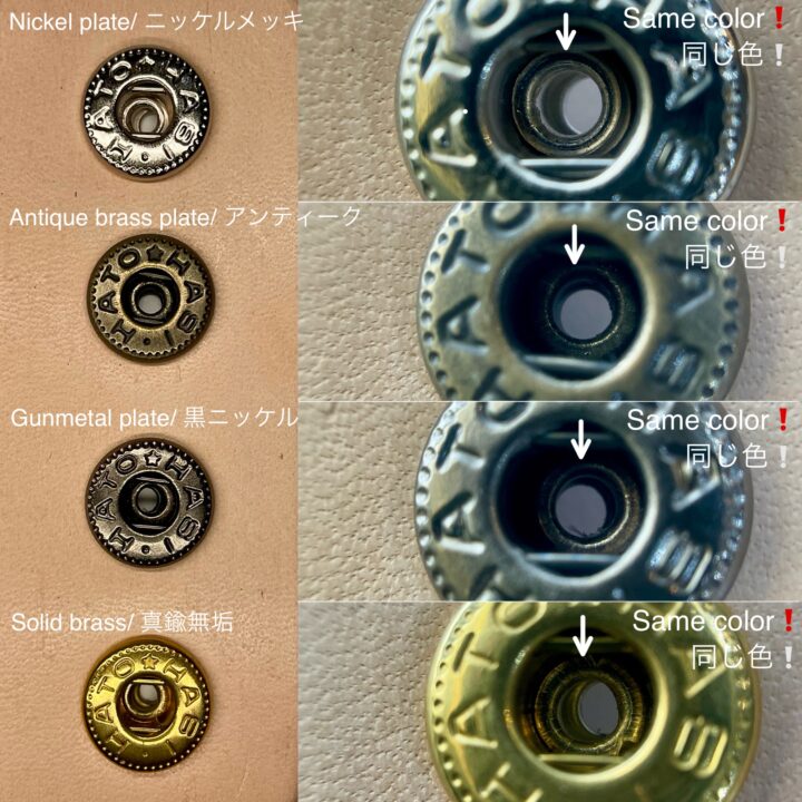 平反射 (大/ No.5/ 11.4mm) アンティーク (バネホック専用)【HASI HATO