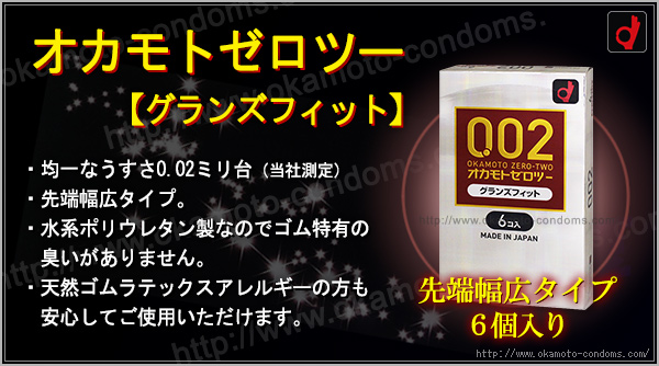 タイプ別「水系ポリウレタン素材」商品一覧｜オカモト直営