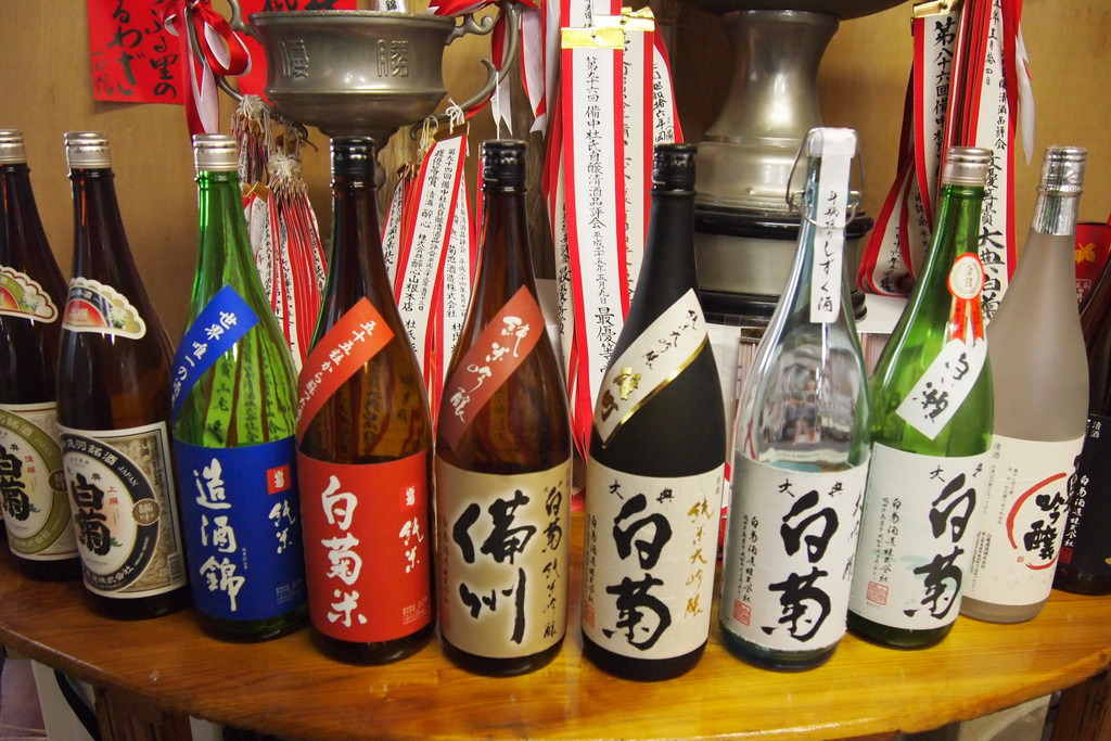 白菊 酒造 酒蔵 日本酒 昭和レトロ 制服 作業着 ボックス 七分袖 白菊