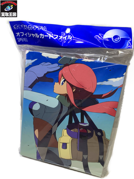 ポケモンカードゲーム オフィシャルカードファイル フウロ 未開封