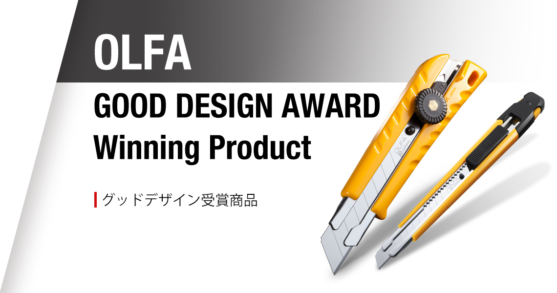 ゼロハイパーL型｜オルファ株式会社 【公式サイト】