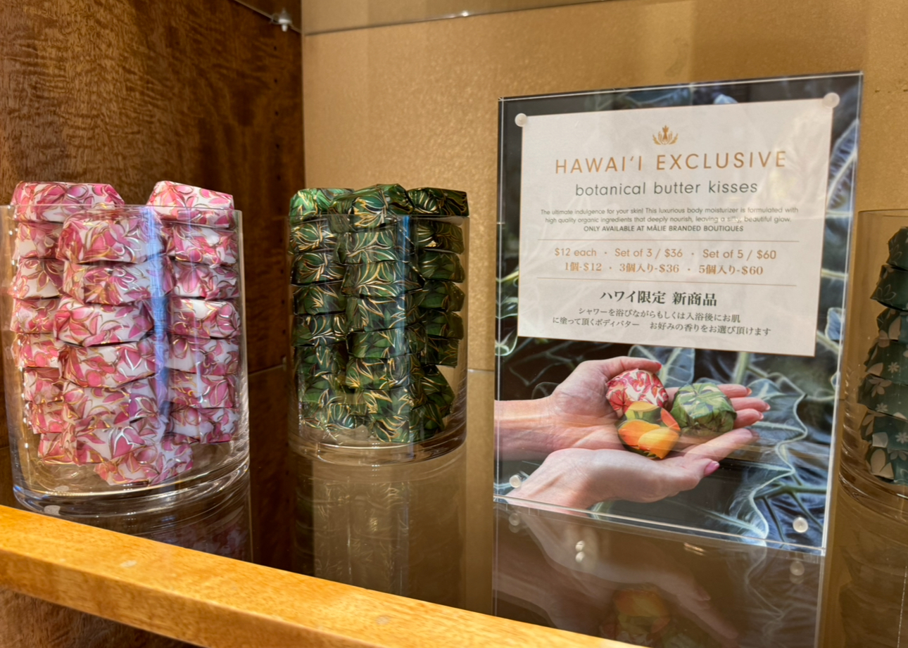 Kanaがおすすめ！ハワイの人気ビューティーブランド「マリエ