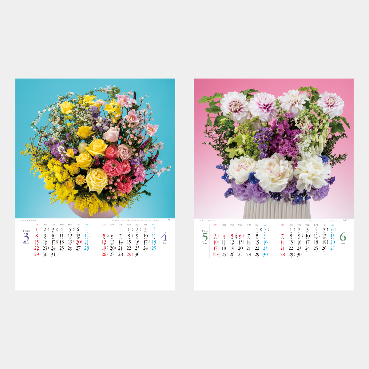 NC-4 フラワーモード2026年版の名入れカレンダーを格安で販売 - 名入れ