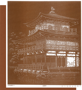 日本の世界遺産シリーズ」型紙付き図案（切り絵用） | 伊勢型紙専門店